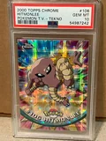 Hitmonlee Tekno 106