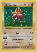 Hitmonchan Shadowless 7