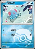 Tentacool Reverse 72