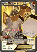 Regirock Ex 43A