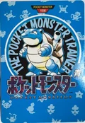 Blastoise Trainer 156