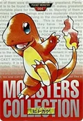 Charmander 4