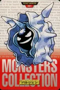 Cloyster 91