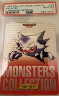 Haunter 93