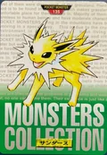 Jolteon 135