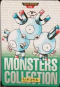 Magneton 82
