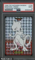 Mewtwo Prism 150