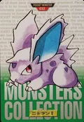 Nidoran 32