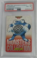 Poliwrath 62