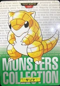 Sandshrew 27