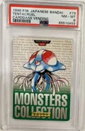 Tentacruel 73