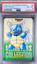 Wartortle 8