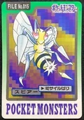 Beedrill 15