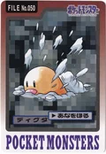 Diglett 50