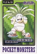 Exeggutor 103