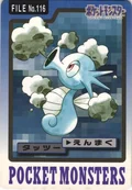 Horsea 116