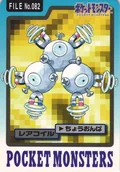 Magneton 82