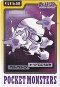 Muk 89