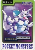Nidoking 34
