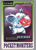 Nidorina 30
