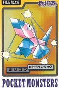 Porygon 137