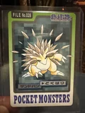 Sandslash Pocket Monsters 28
