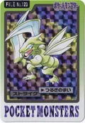 Scyther Prism 123