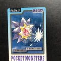 Starmie 121