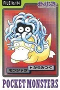 Tangela 114