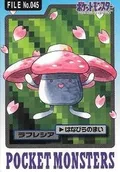 Vileplume 45