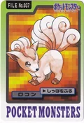 Vulpix 37
