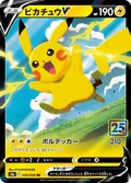 Pikachu V 20