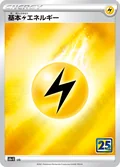 Lightning Energy Lig
