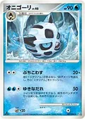 Glalie 27