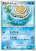 Omanyte 22