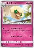 Whimsicott 37