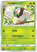 Dartrix 9