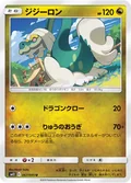 Drampa 67