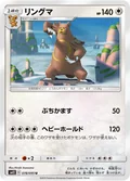 Ursaring 78
