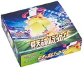 Booster Box