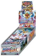 Booster Box