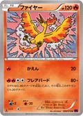 Moltres 8
