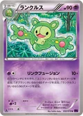 Reuniclus 32