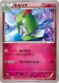 Kirlia 53