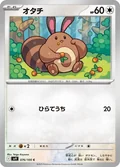 Sentret 76