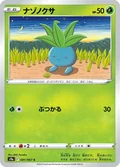 Oddish 1