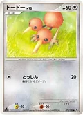 Doduo 71