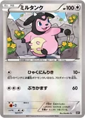 Miltank 101