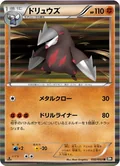 Excadrill 32