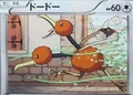 Doduo 1St Edition 48